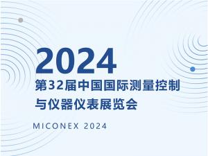 展會(huì )邀約--相約天府成都，我們一起city啊